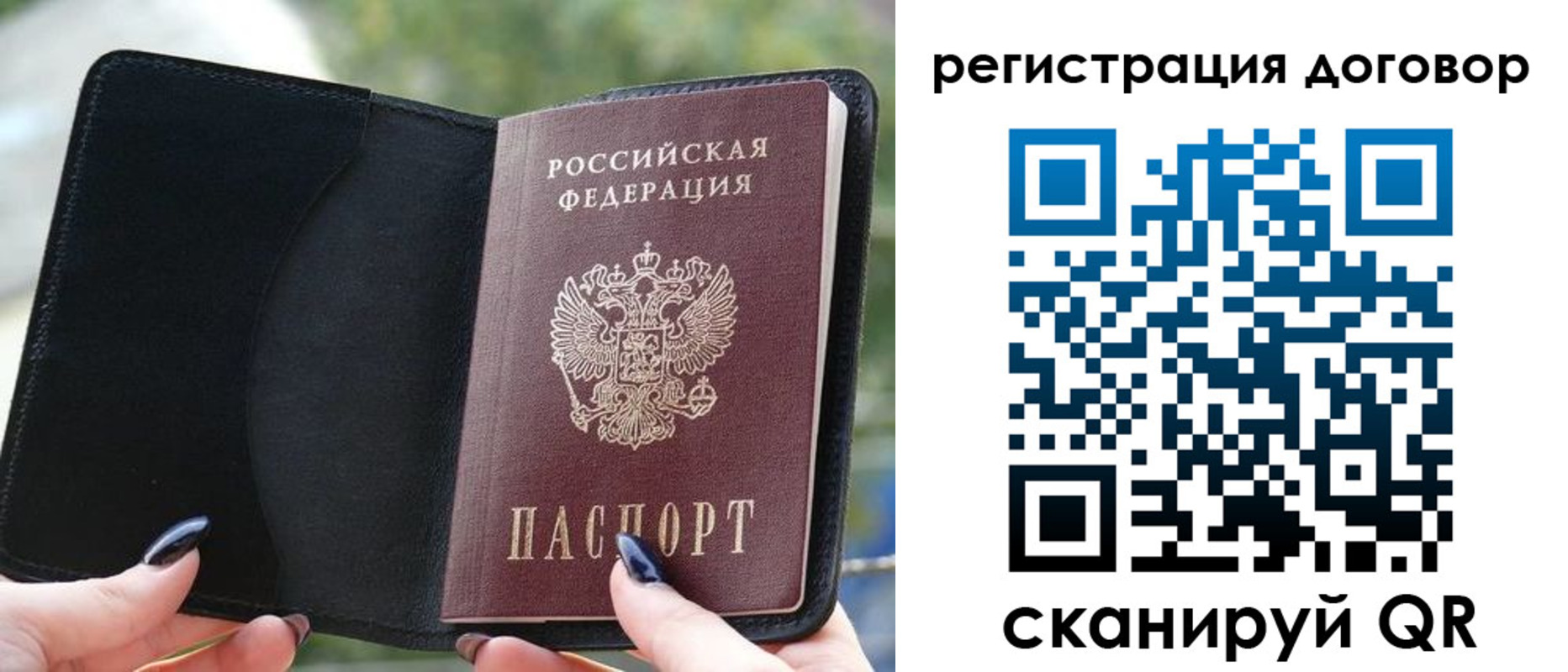 регистрация для школы в Богучаре