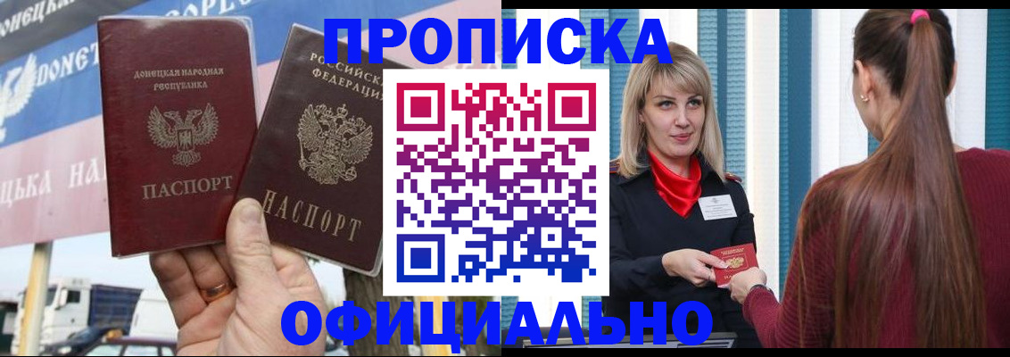 пропишу в квартире в Богучаре