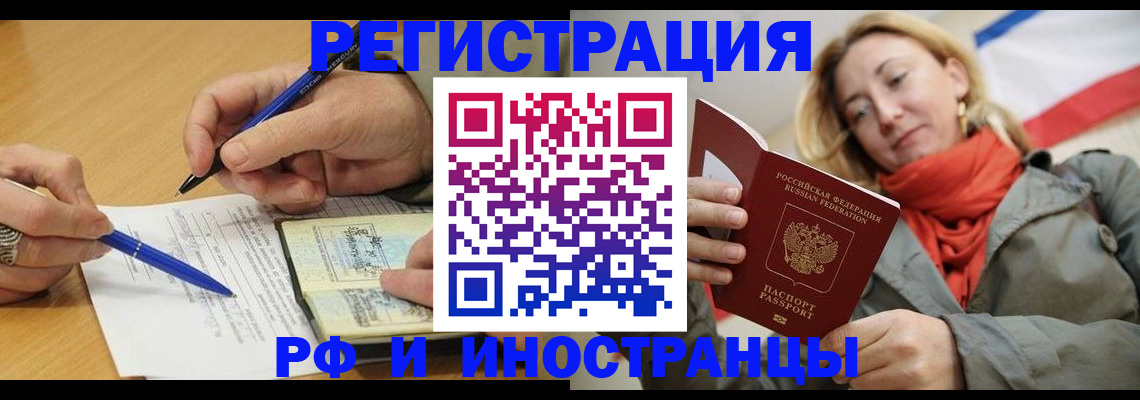 пропишу в квартире в Богучаре