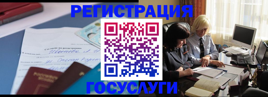 пропишу в квартире в Богучаре