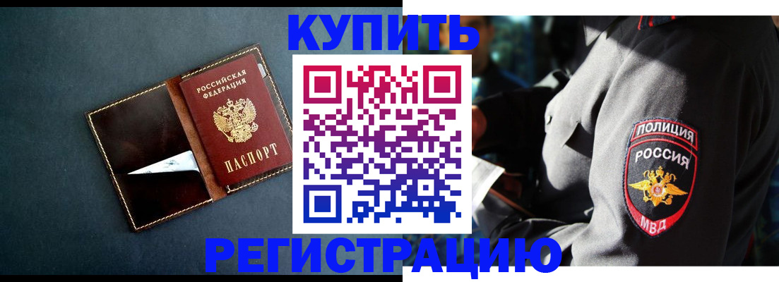 пропишу в квартире в Богучаре