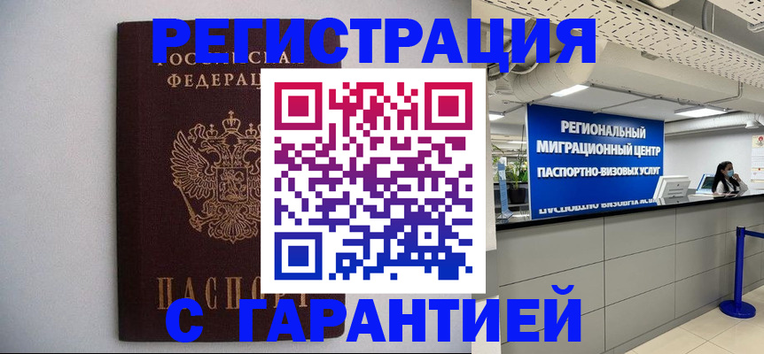 пропишу в квартире в Богучаре