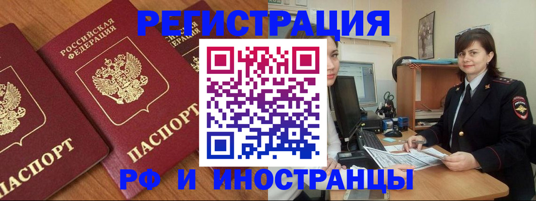 пропишу в квартире в Богучаре